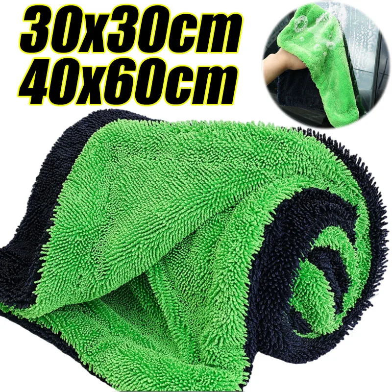 Microfiber Car Drying Towel Super Absorbent - Autodroogdoek Super Absorberend en Krasvrij 1400GSM