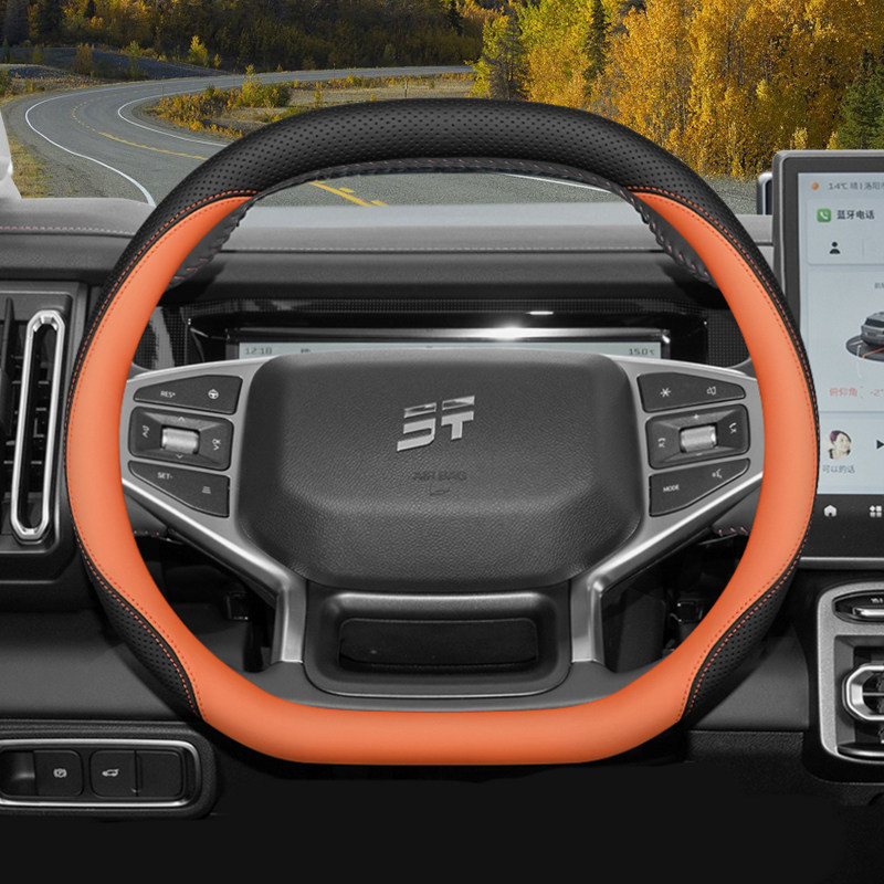 Car Steering Wheel Cover Anti Slip Breathable - 2026 VOOR JETOUR Dashing T1 T2