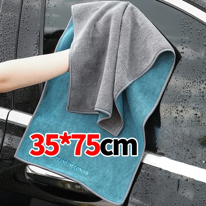 Microfiber Car Drying Towel Super Absorbent - Microvezel reinigingsdoek super absorberend dikker zacht